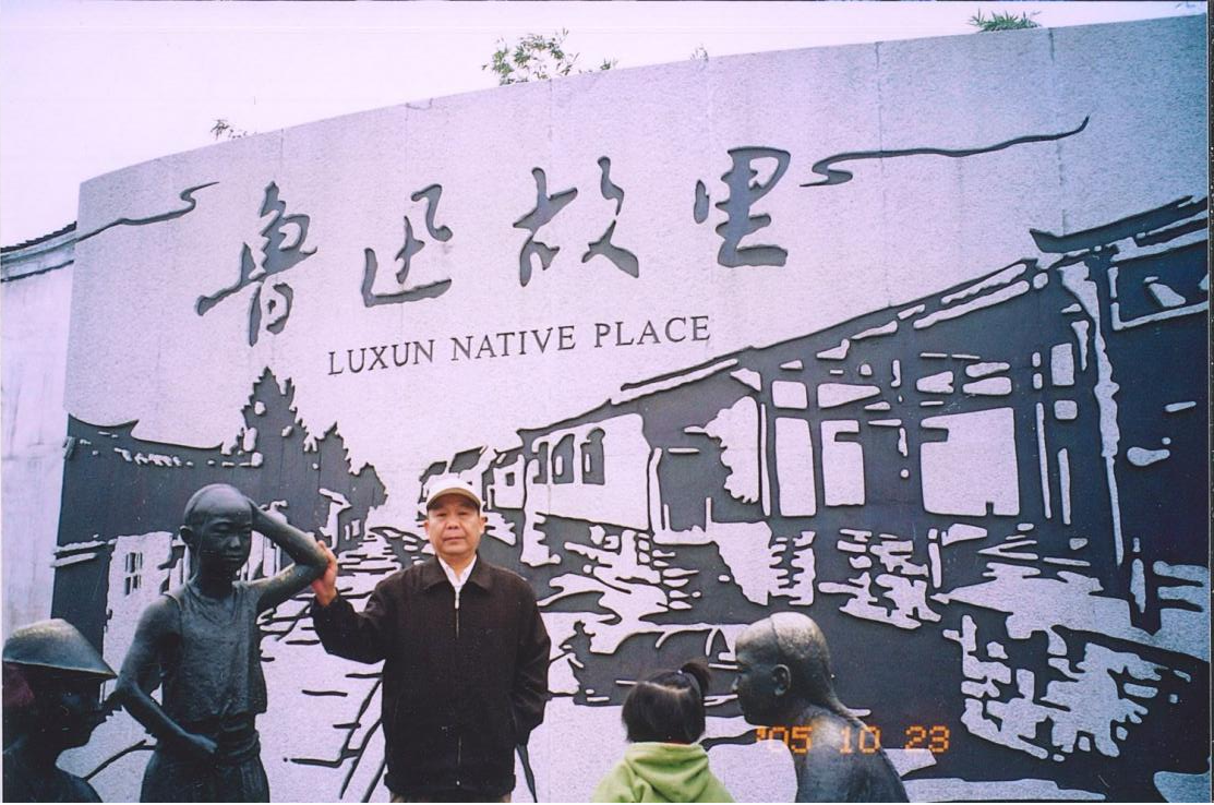 鱼台县退休干部张桂圃写出20万字的《交流融合促文明》读书笔记