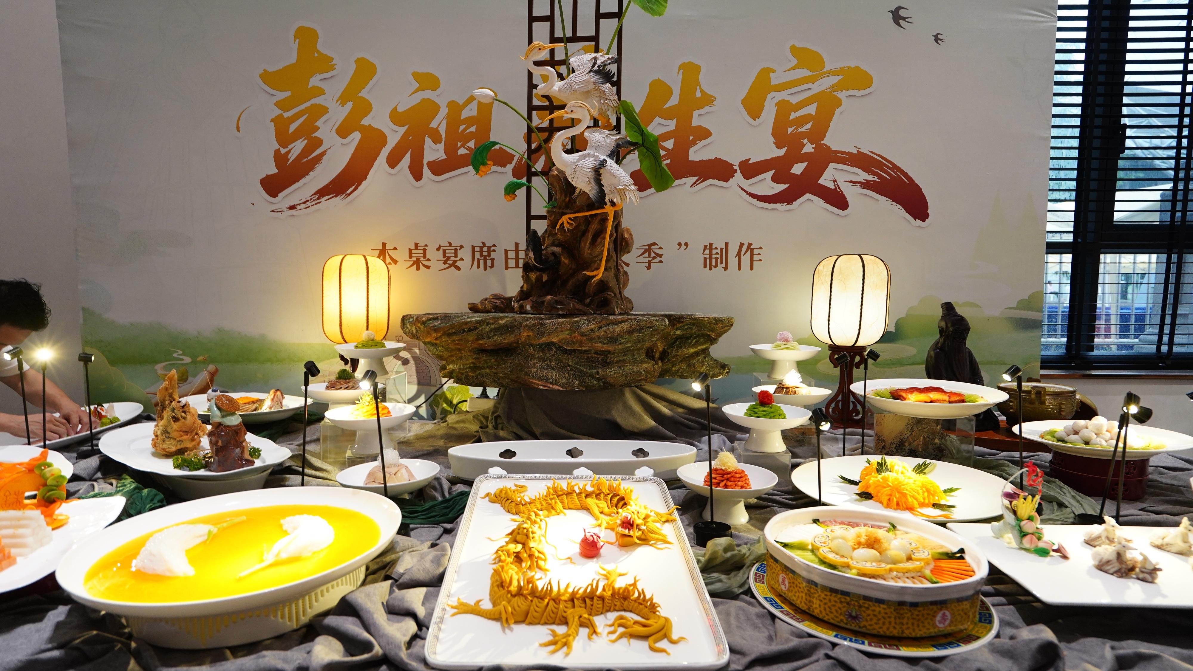第23届徐州彭祖伏羊节火热开幕