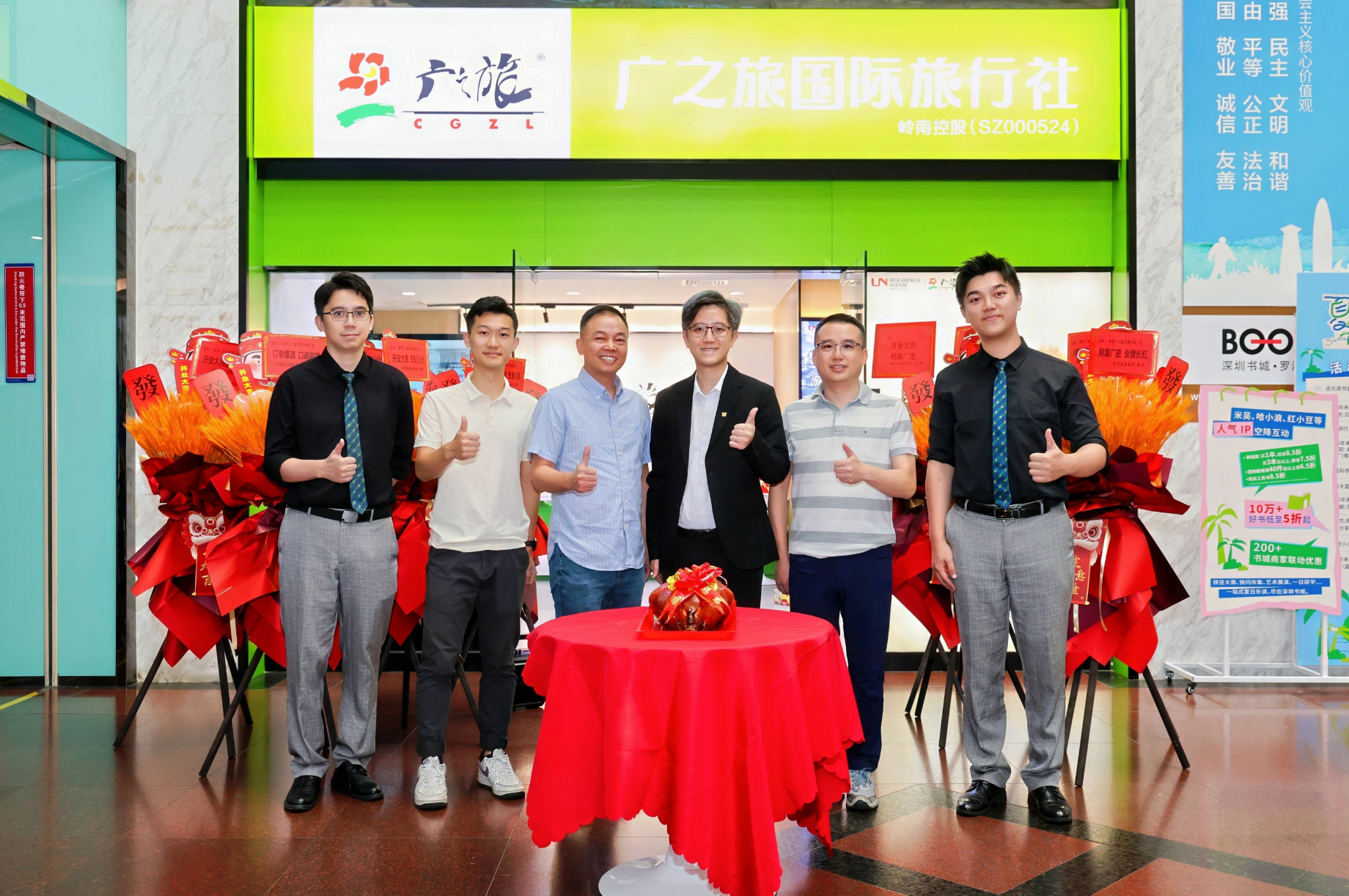 老广心中的“品质旅游”标杆,来深圳了——广之旅深圳罗湖直营门店正式开业