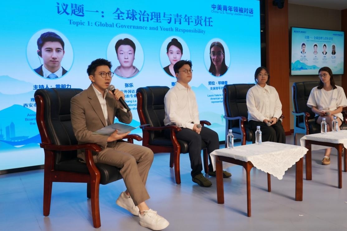西安外事学院获授“飞虎队友谊学校”称号 西安鼓乐团亮相中美青年领袖对话活动