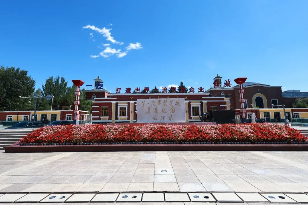 七部门力挺工业游,长春汽开区“接棒即跑”