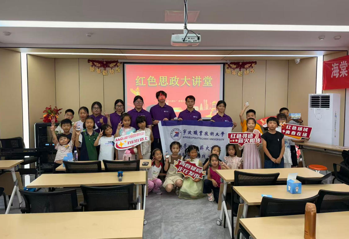 六年接力寻迹传薪火 青春笃行践悟守信仰——宁职大实践团赴甬嘉两地深耕红色实践