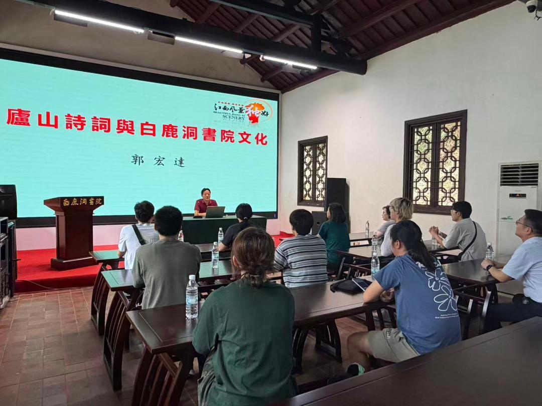 学生们在白鹿洞书院上课