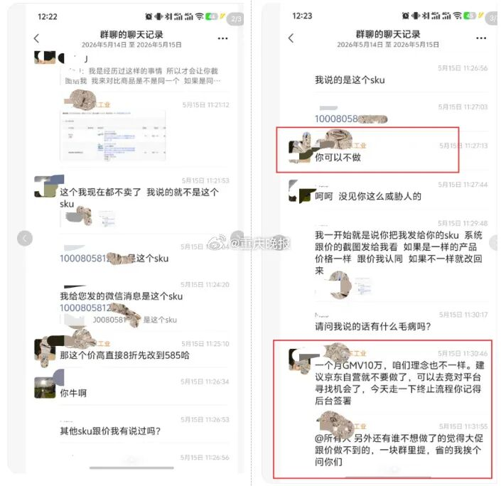 线上线下同价,能救家电实体店吗?