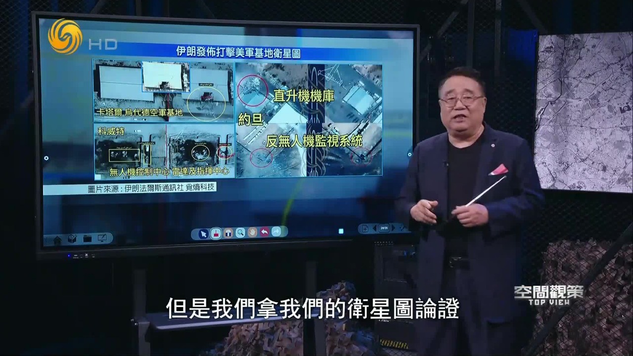 打了但没打着？伊朗晒卫星图，美军基地受损情况坐实