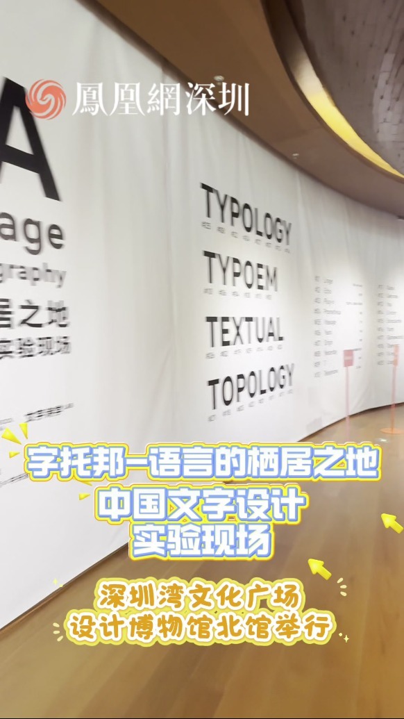 语言的栖息之地 打开多元创作的大门