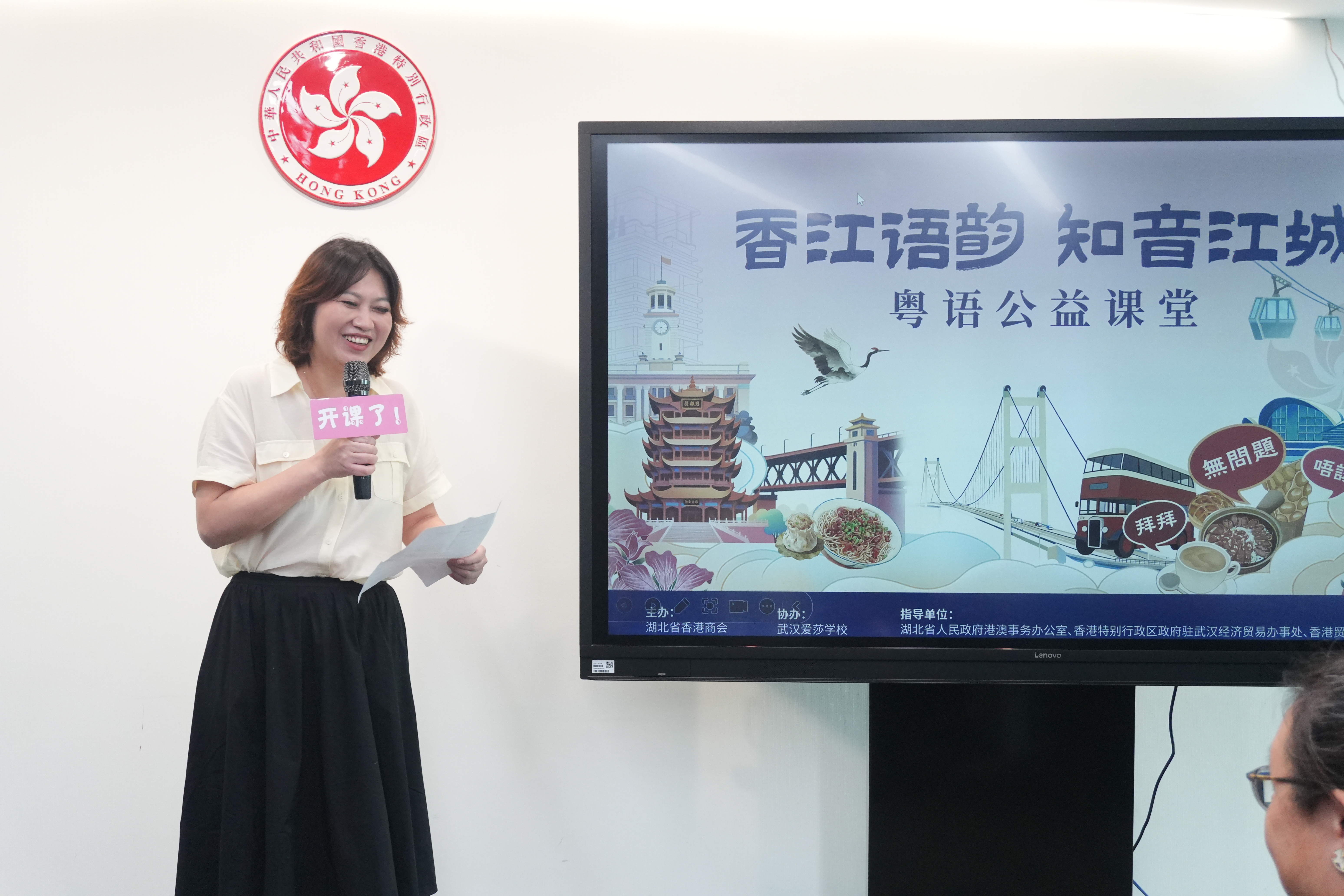 湖北省香港商会常务副会长兼秘书长、香港贸发局华中代表吴潇潇致辞