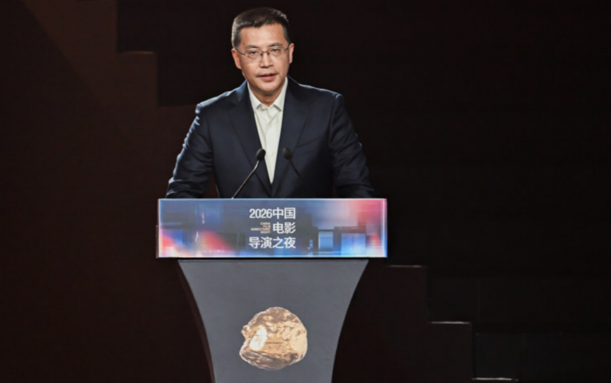 同心破浪,光影向新!“2026中国电影导演之夜”今晚播出