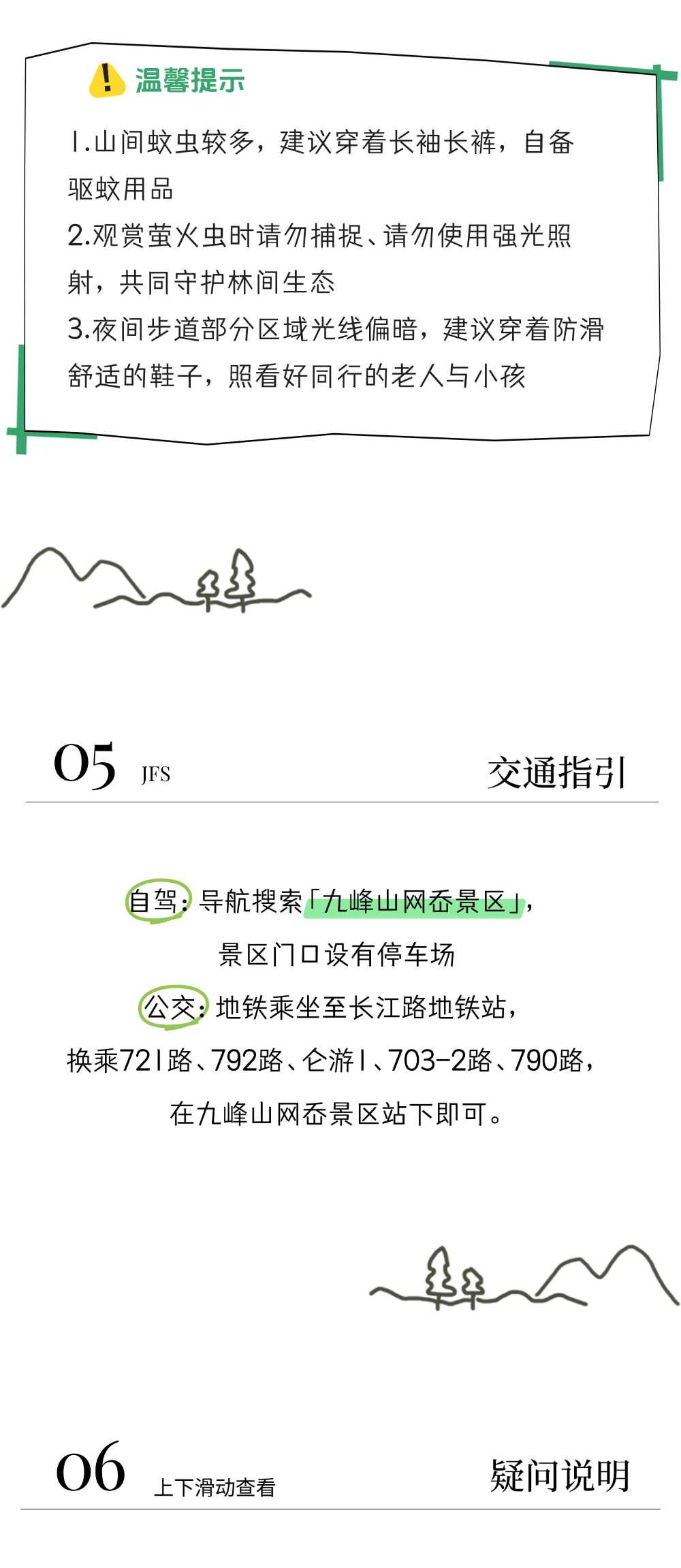 稿定设计-9.png