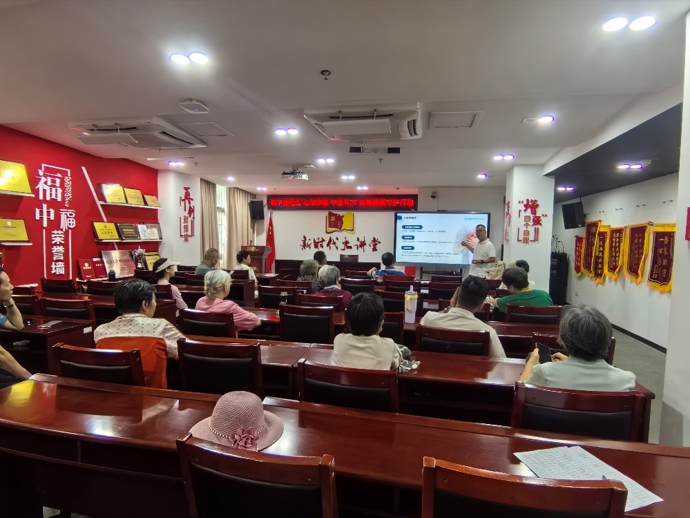 “心动预警·中医有方”——福中福社区开展心脑血管健康公益活动