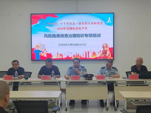 图为执法人员为企业管理人员系统梳理日常风险隐患点