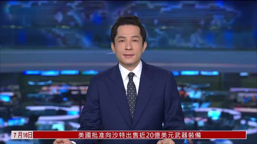 加拿大货运列车遭野火围困 窗外火光冲天