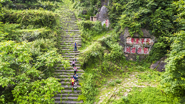 蟠龙古道。图源:梁平文旅