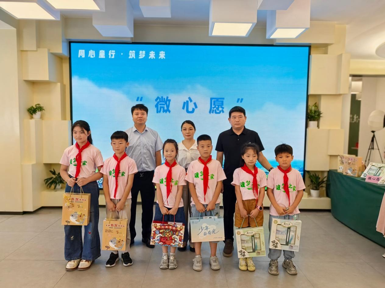 微心愿发放