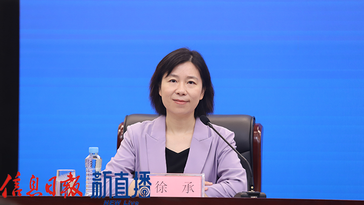 省委宣传部对外新闻处处长徐承