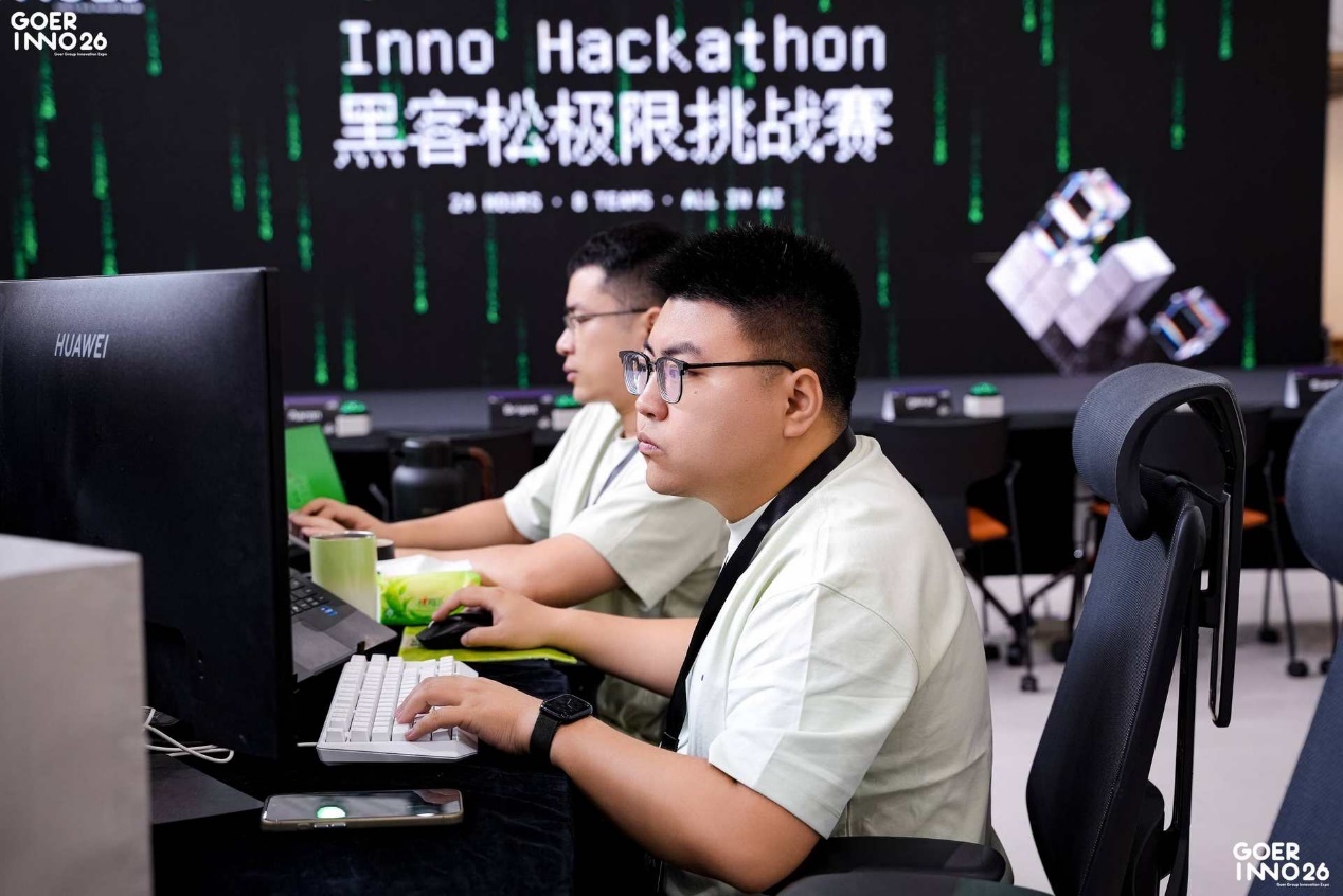 以AI为翼为创新赋能Goerinno2026歌尔创新大会开幕