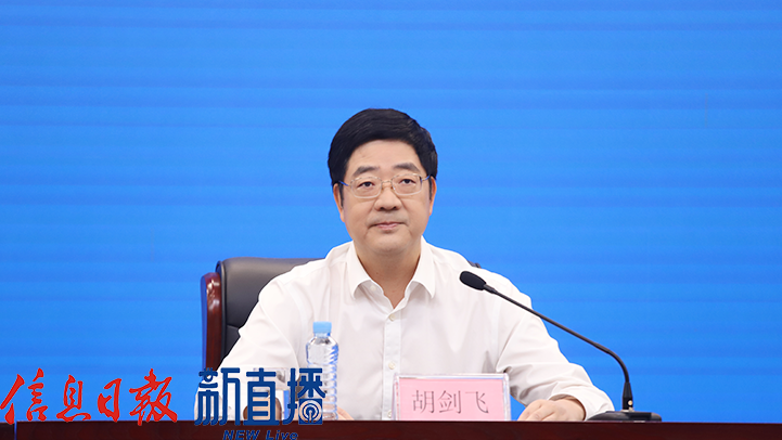 抚州市委副书记、市长胡剑飞