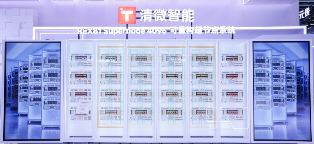 史上规模最大WAIC释放信号:不止芯片对决,国产AI算力进入生态竞速期