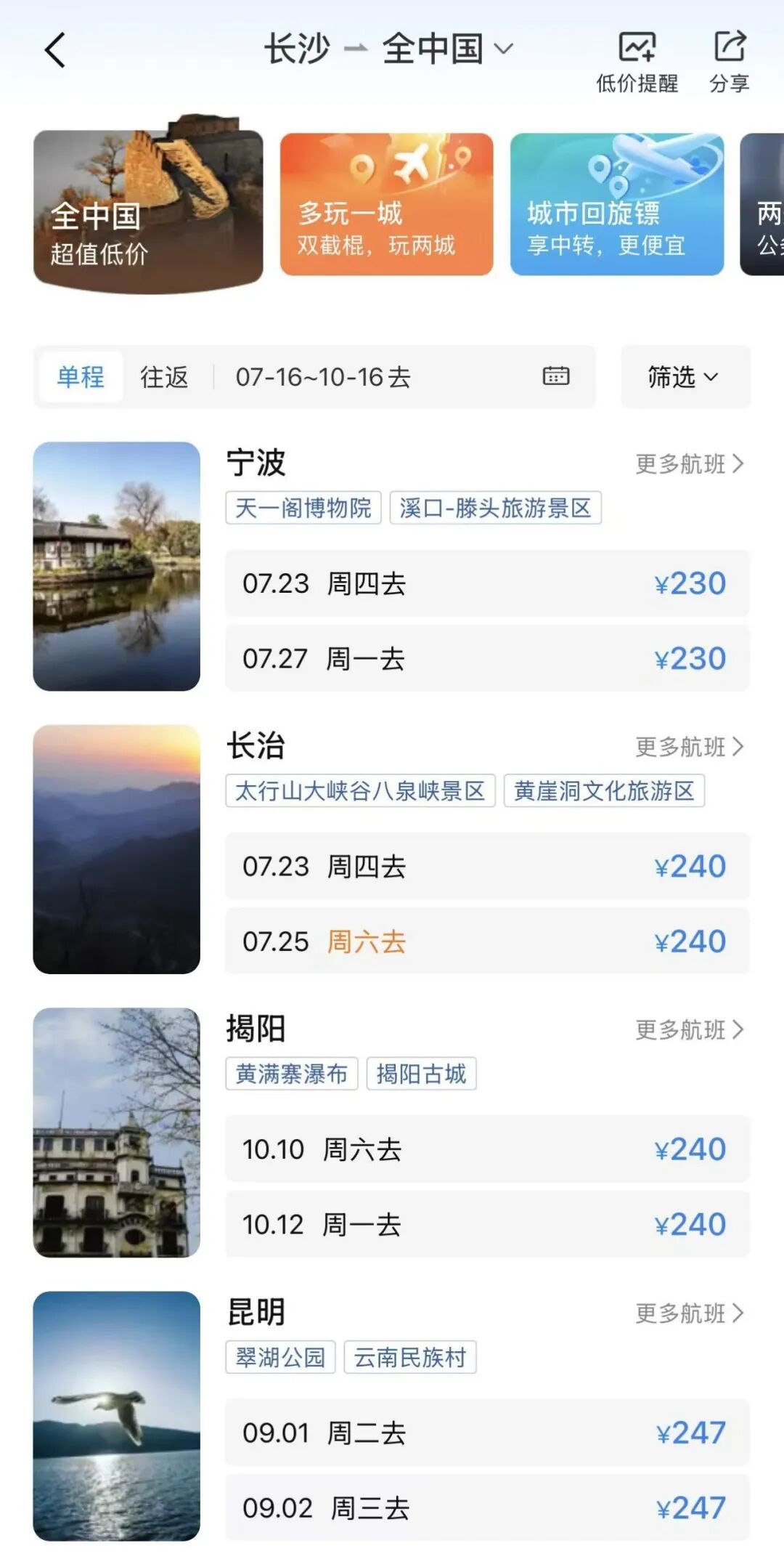 C0D5BC1155FFCD1E5DB628BCC01AC37E90D1859E_size171_w1080_h2146.jpg