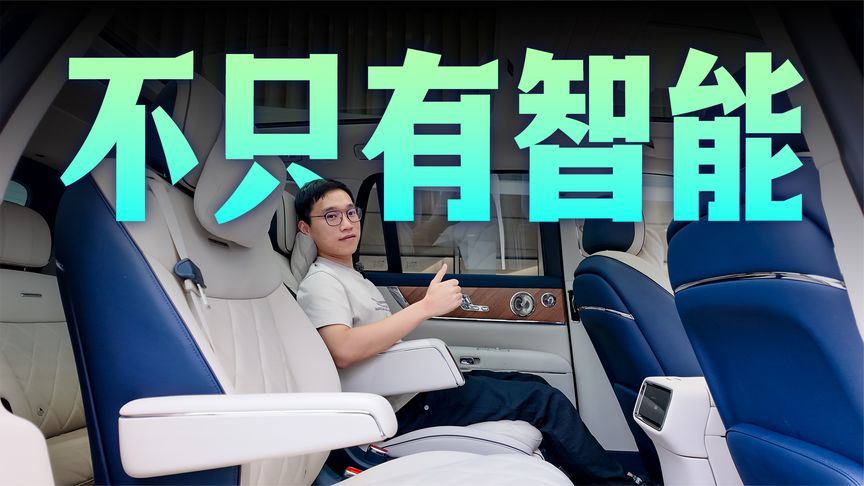 新一代问界M9，百万级体验