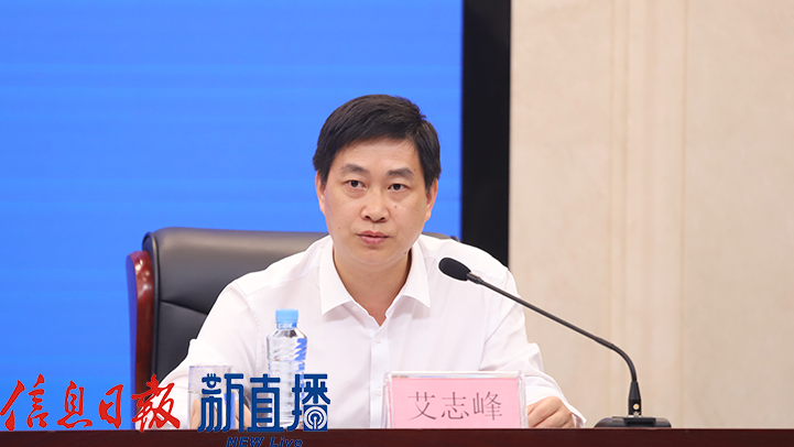 抚州市科技局党组书记艾志峰