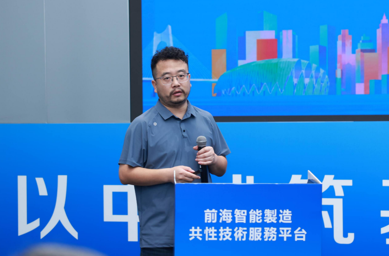前海智能制造共性技术服务平台揭牌启用 梦工场再添科创硬核载体