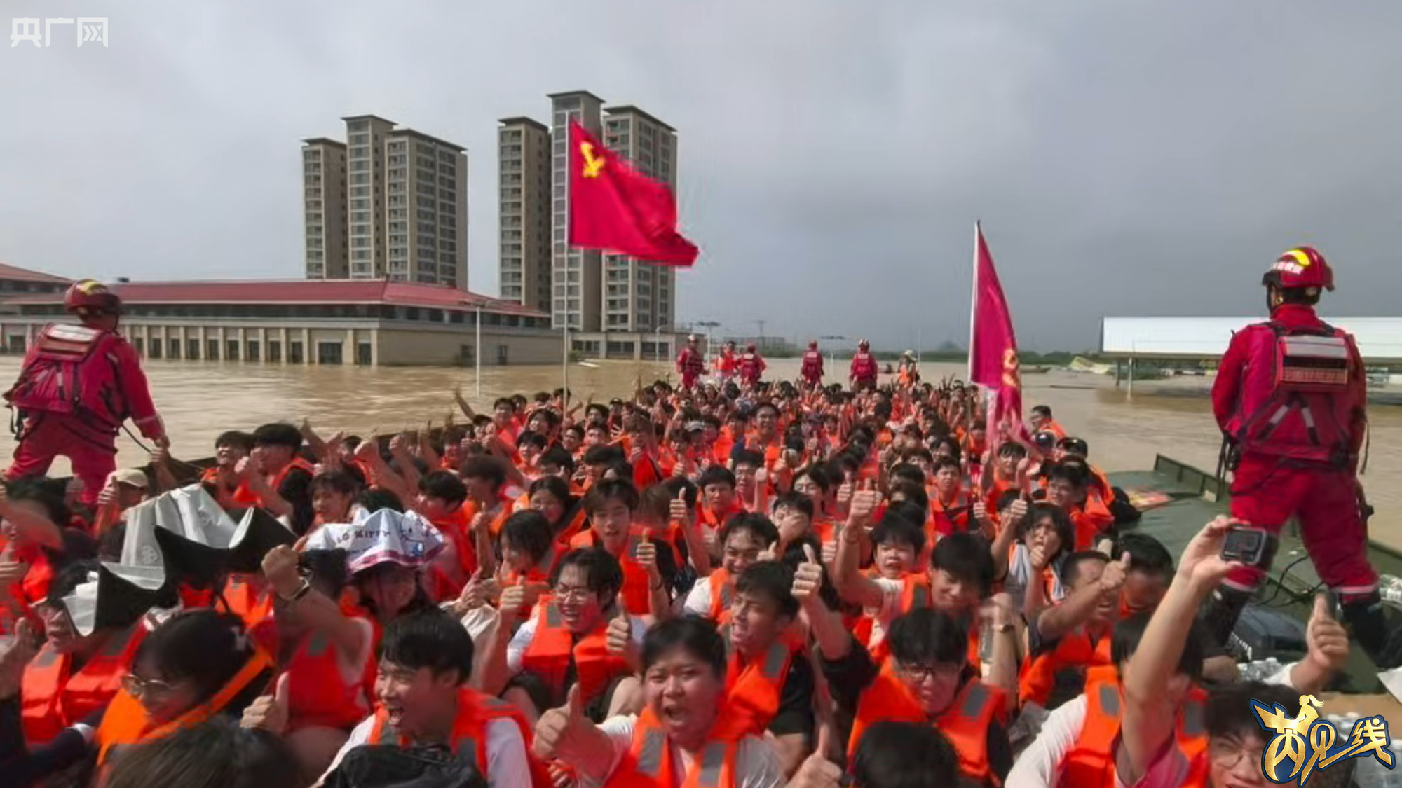 应急动力舟桥驰援广西(图源:中国安能集团)