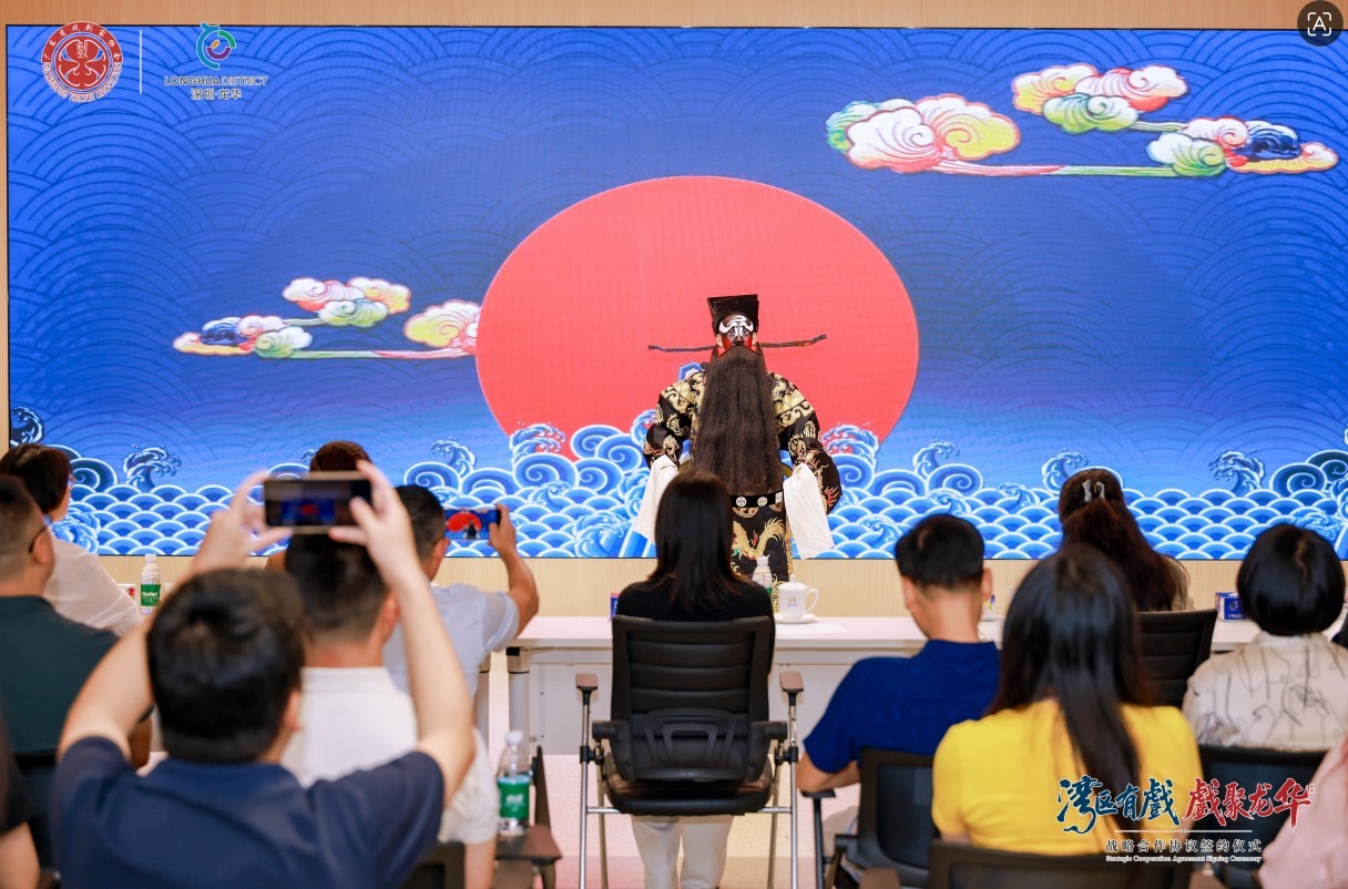 龙华携手省剧协共建湾区戏剧实践中心:以戏剧为笔绘就文化惠民新图景