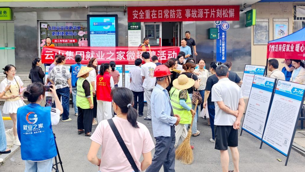送岗上门、助企纾困、练兵强队伍——九江各地就业之家贴心服务暖民心