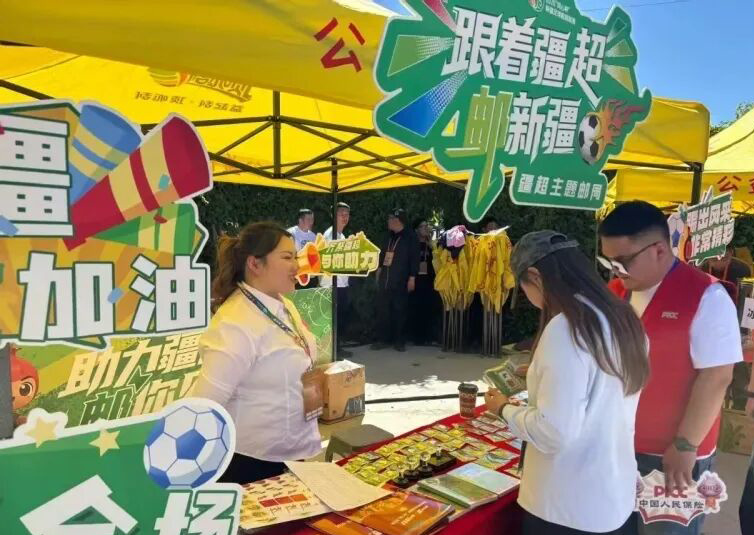 【“同心杯”专栏】一颗足球燃动新疆烟火