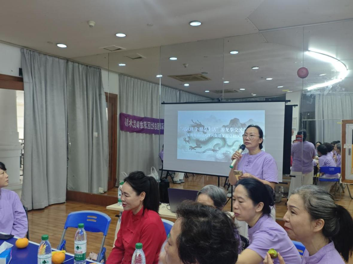 “习武修身・健享生活”深圳市南山区沙河街道深超总社区游龙拳队开展游龙拳交流体验活动