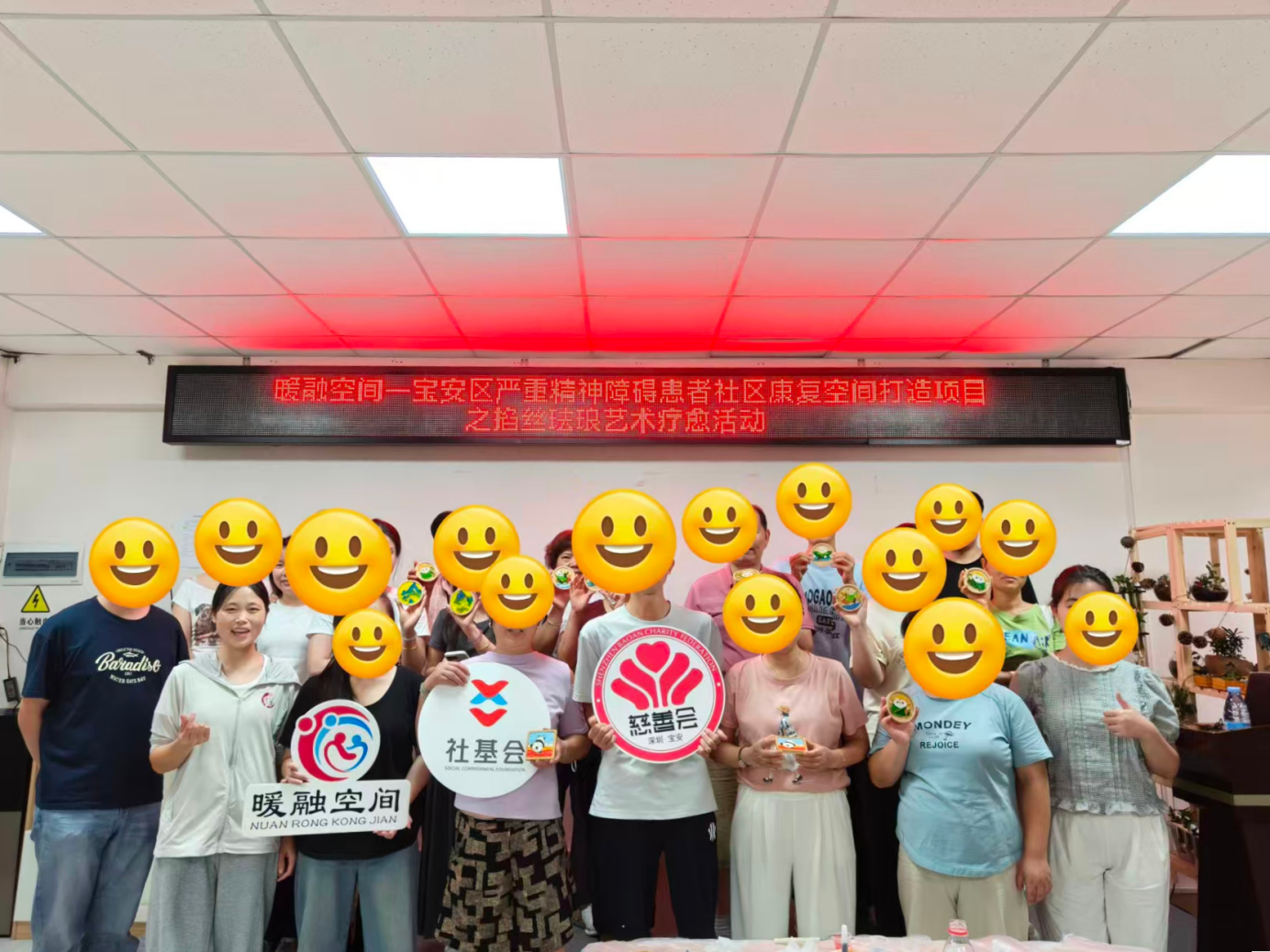 非遗疗愈暖人心 西乡街道富华社区以指尖艺术助力精康群体融入社区