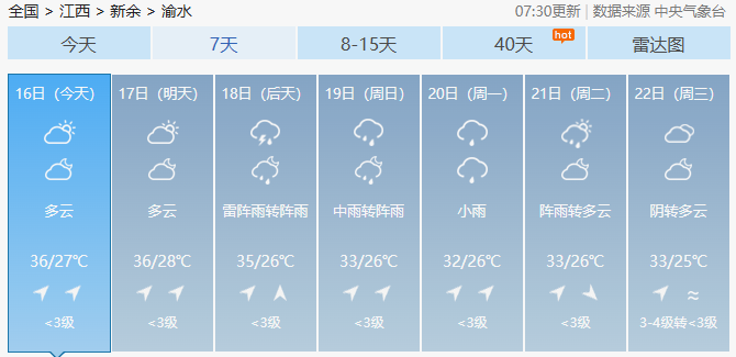 C98D7B307E2C4A1C7E7D97621CB428A138FEC735_size43_w670_h325.png