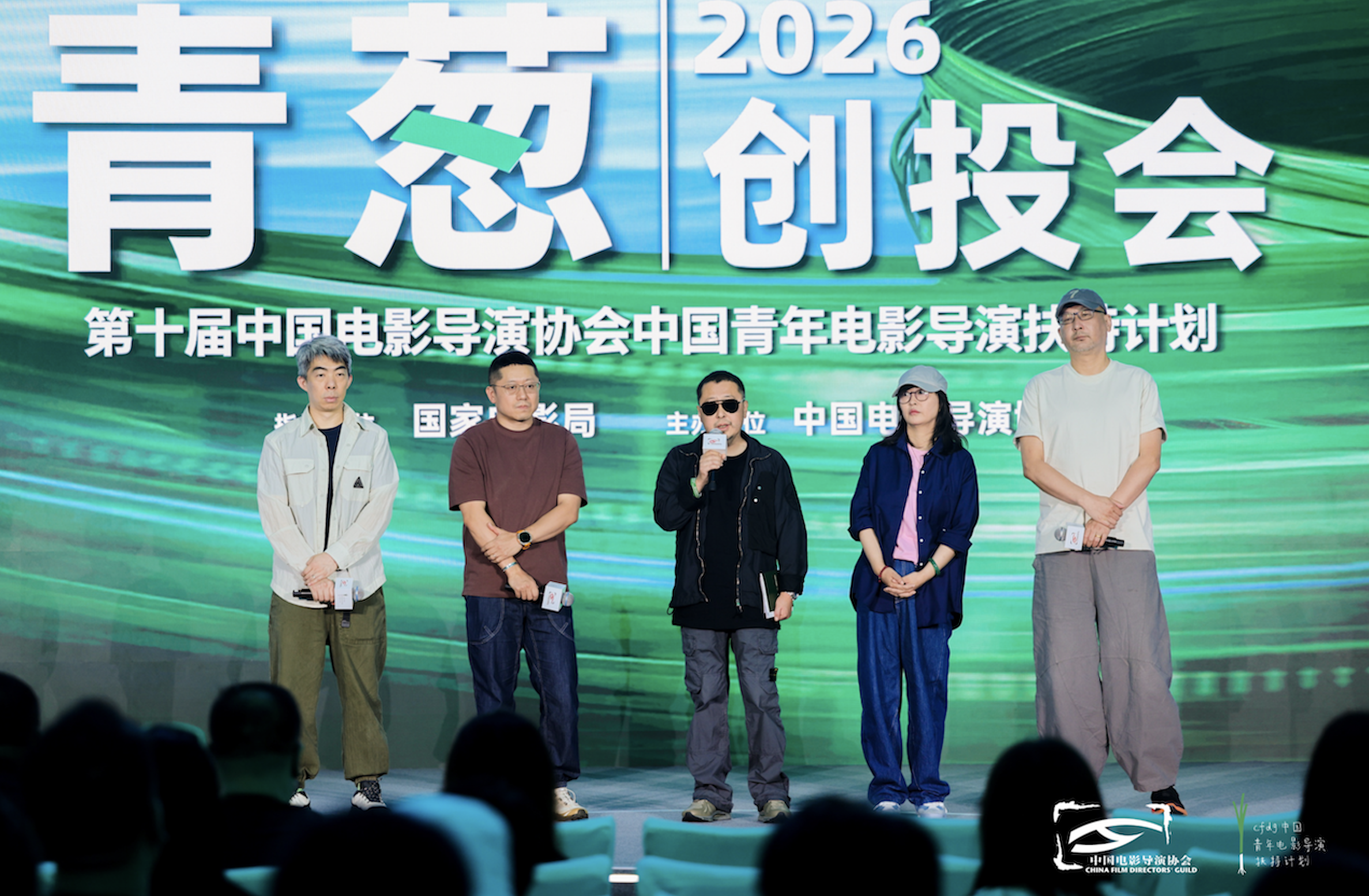 2026青葱创投会在京举办 多元题材新锐影片集中亮相