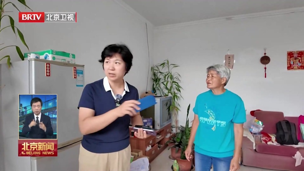 闻汛而动 筑牢防线｜一场近70小时的风雨坚守 北京全力应对入汛以来最强降雨