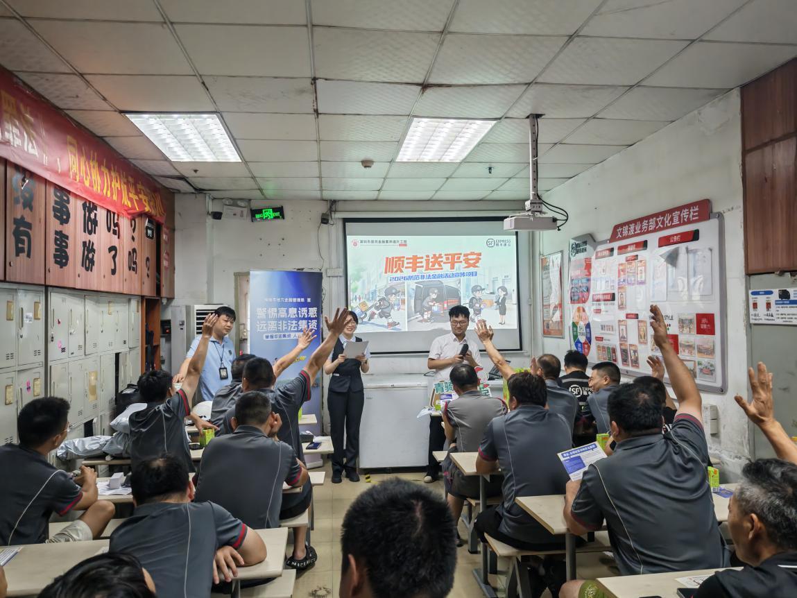 农行深圳国贸支行:金融服务进驿站 暖心护航快递小哥