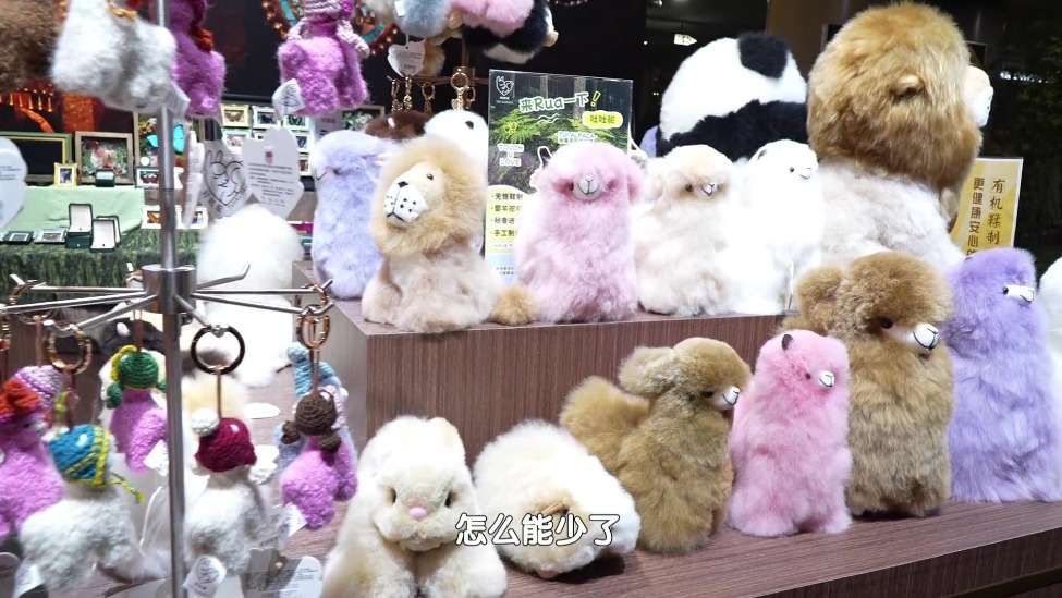 可看可玩可品 首博文创让您“挖到宝”