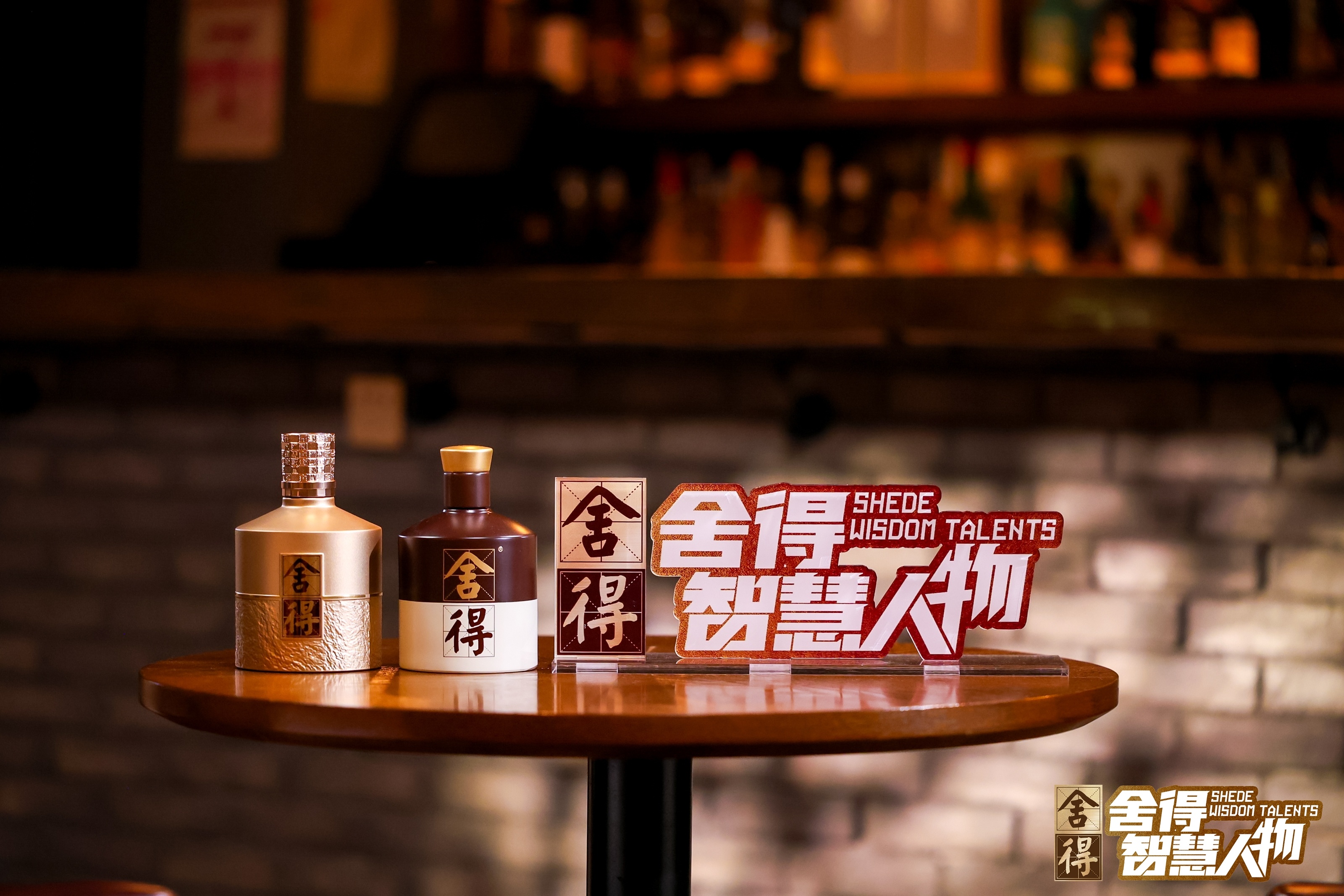 世界杯终会结束,但热爱不会|潘采夫、马明宇、黄健翔:人生没有唯一赛场