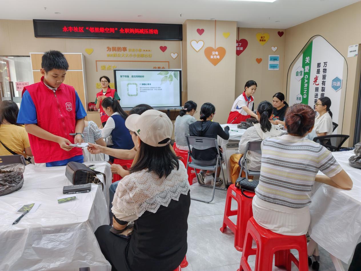 “绿植心愿卡”环节-你的困扰我来回答