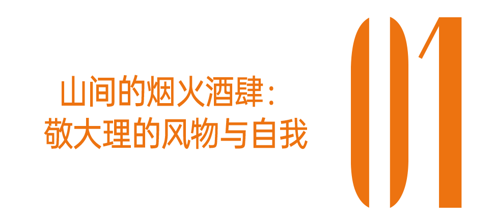 酒鬼之家 | 当代年轻人微醺图鉴