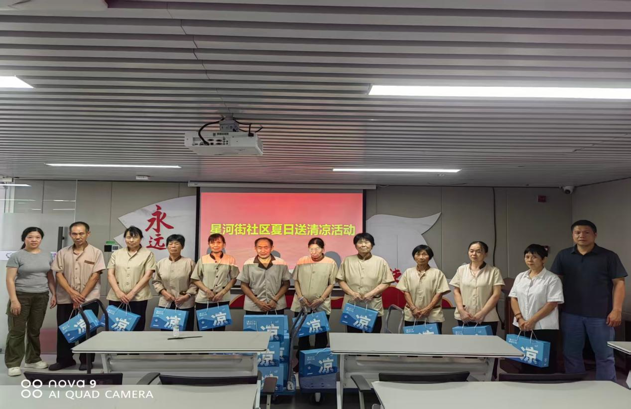 酷暑送清凉,关怀暖人心 ——星河街社区网格员携手开展慰问环卫工人夏日送清凉活动
