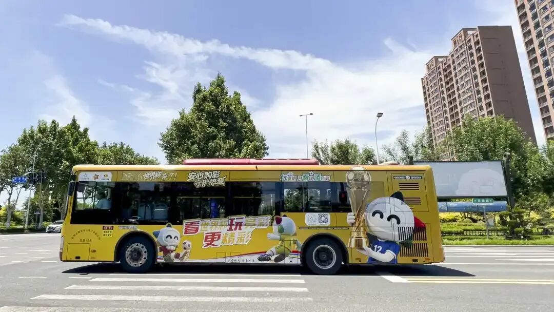 7、淄博体彩主题公交.jpg