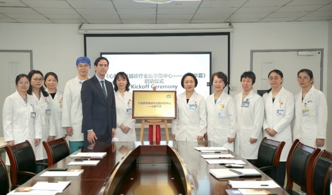 “心肌病卓越诊疗全国示范中心—心舒华夏项目”正式落地江苏