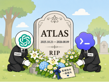 Atlas关停,AI浏览器没有未来了吗?