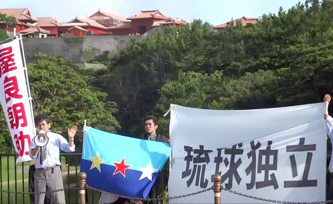 联合国文件曝光，琉球始终独立，强占岛群多年的美日该傻眼了