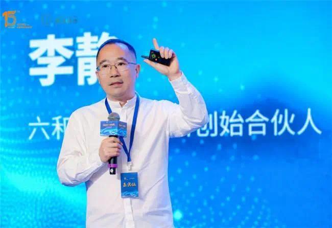 主动进化 无界健康：鑫瑞健康第三届613健管节暨首届国际主动健康论坛圆满落幕