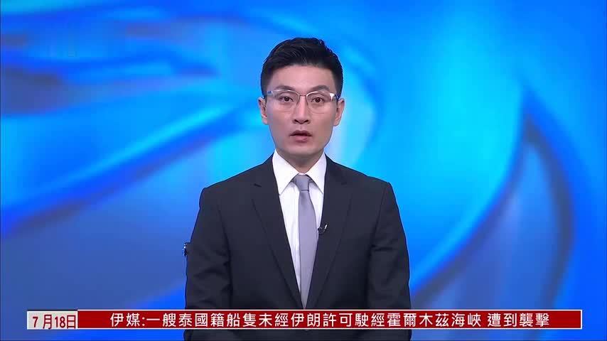 霍尔木兹海峡船舶通过量降至三周来最低