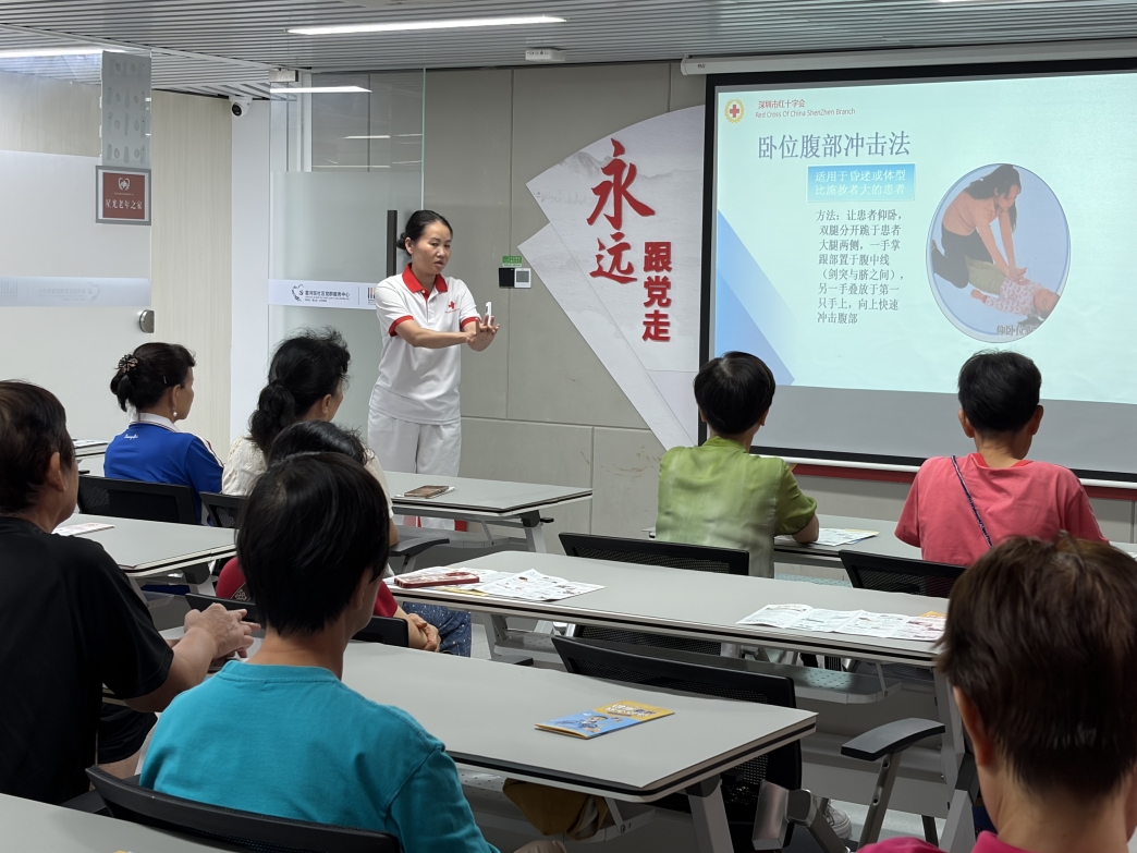 “救”在身边,畅通呼吸——星河街社区开展气道异物梗阻急救实操课
