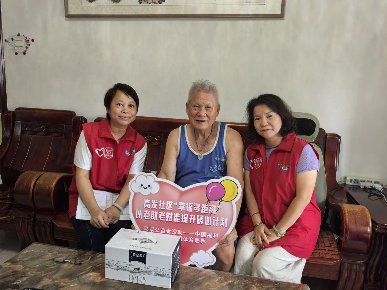 幸福零距离,暖心伴老行 —— 高发社区开展低龄暖高龄入户探访关爱行动