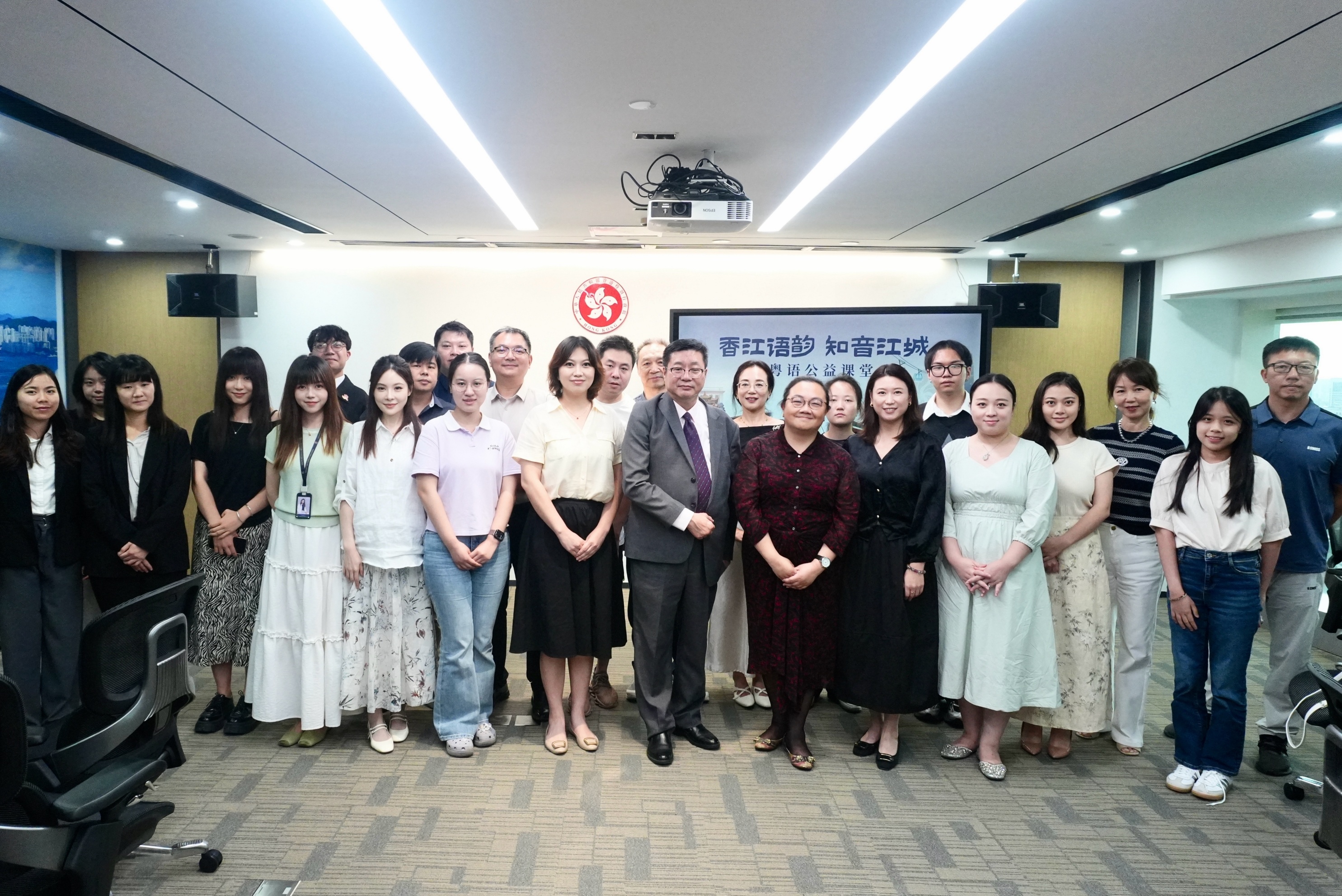 香江语韵启新篇 知音江城架桥梁——湖北省香港商会粤语公益课堂首期活动圆满举办